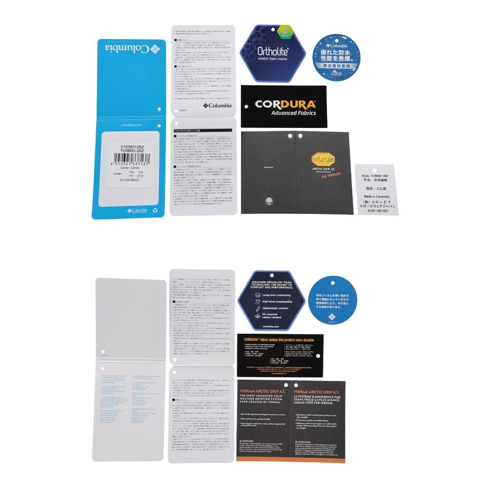 サップランド4 チャッカ