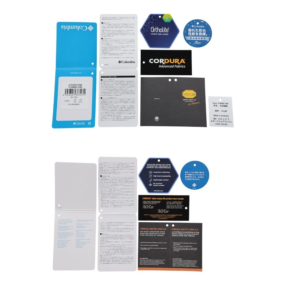 サップランド4 チャッカ