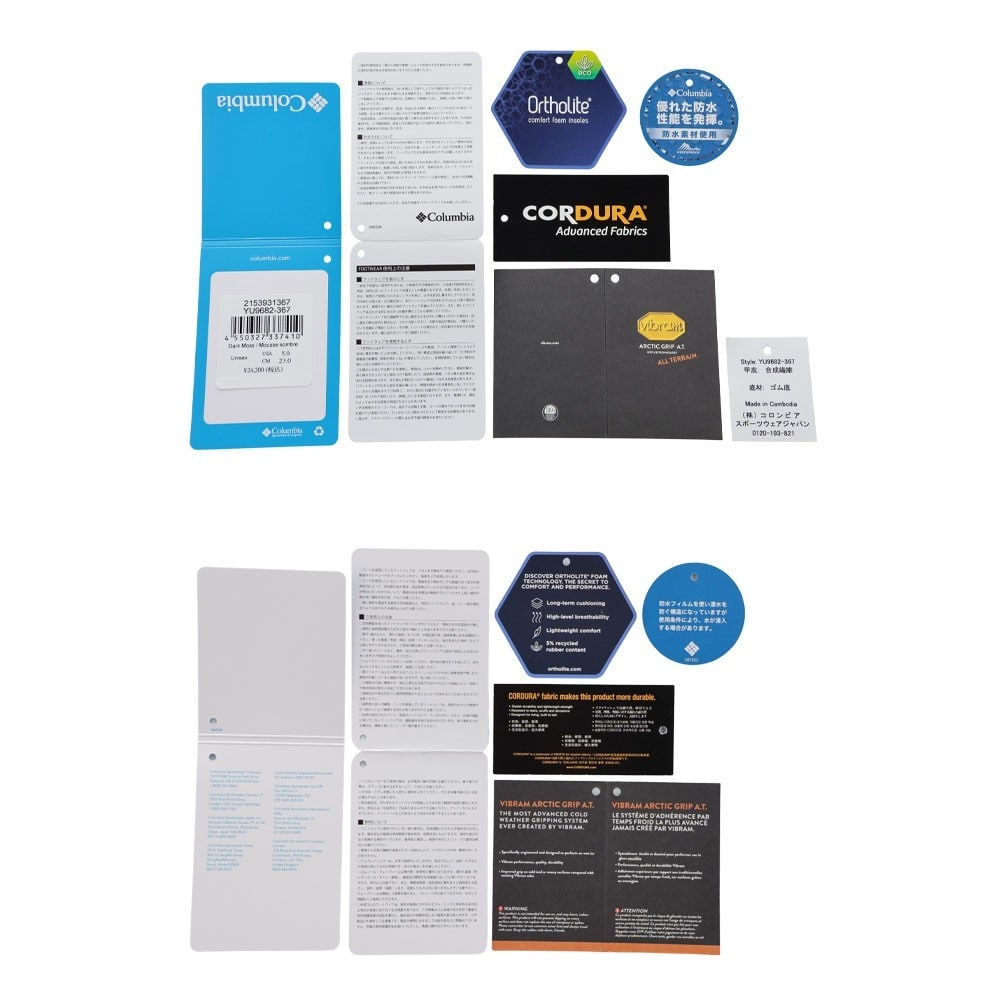 サップランド4 チャッカ