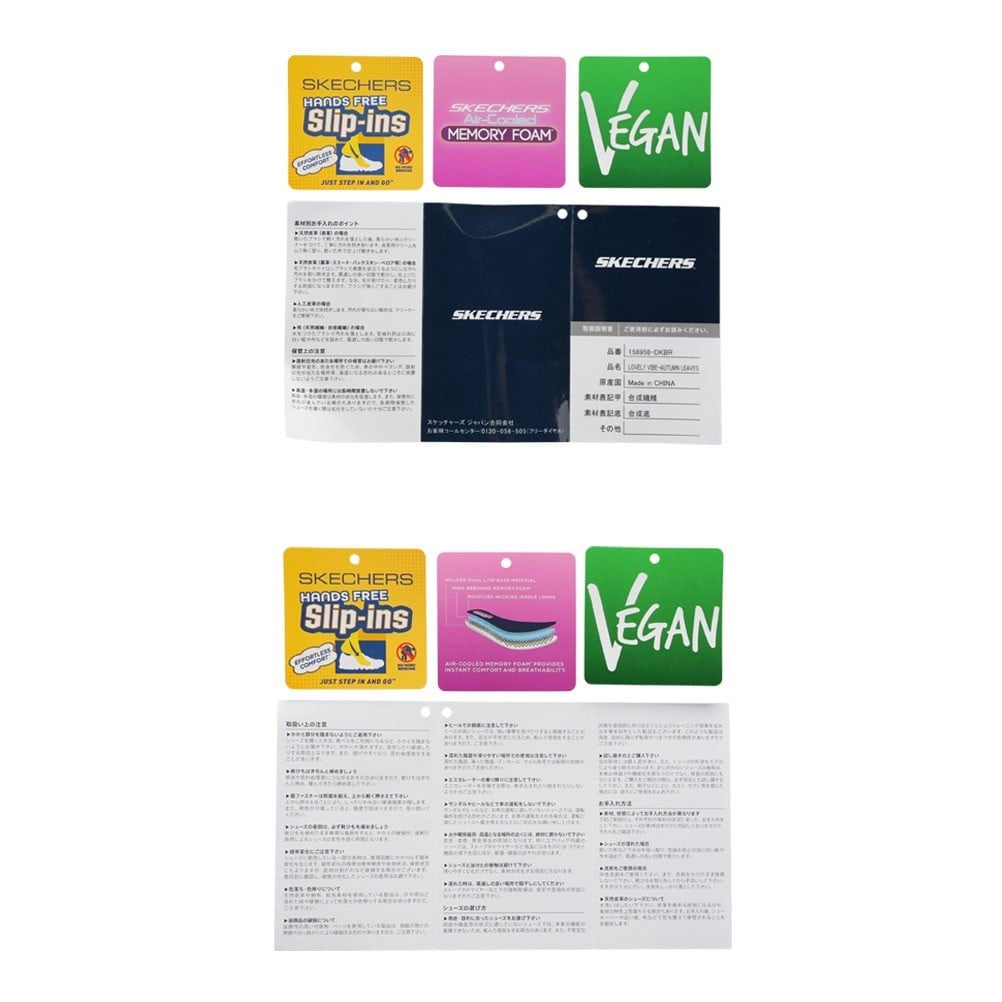 LOVELY VIBE - AUTUMN