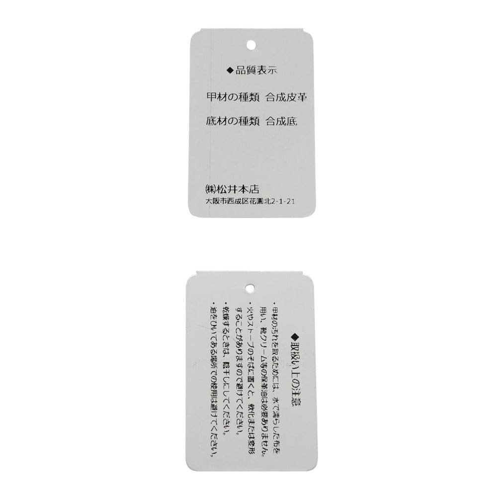 リボンフォーマルシューズ