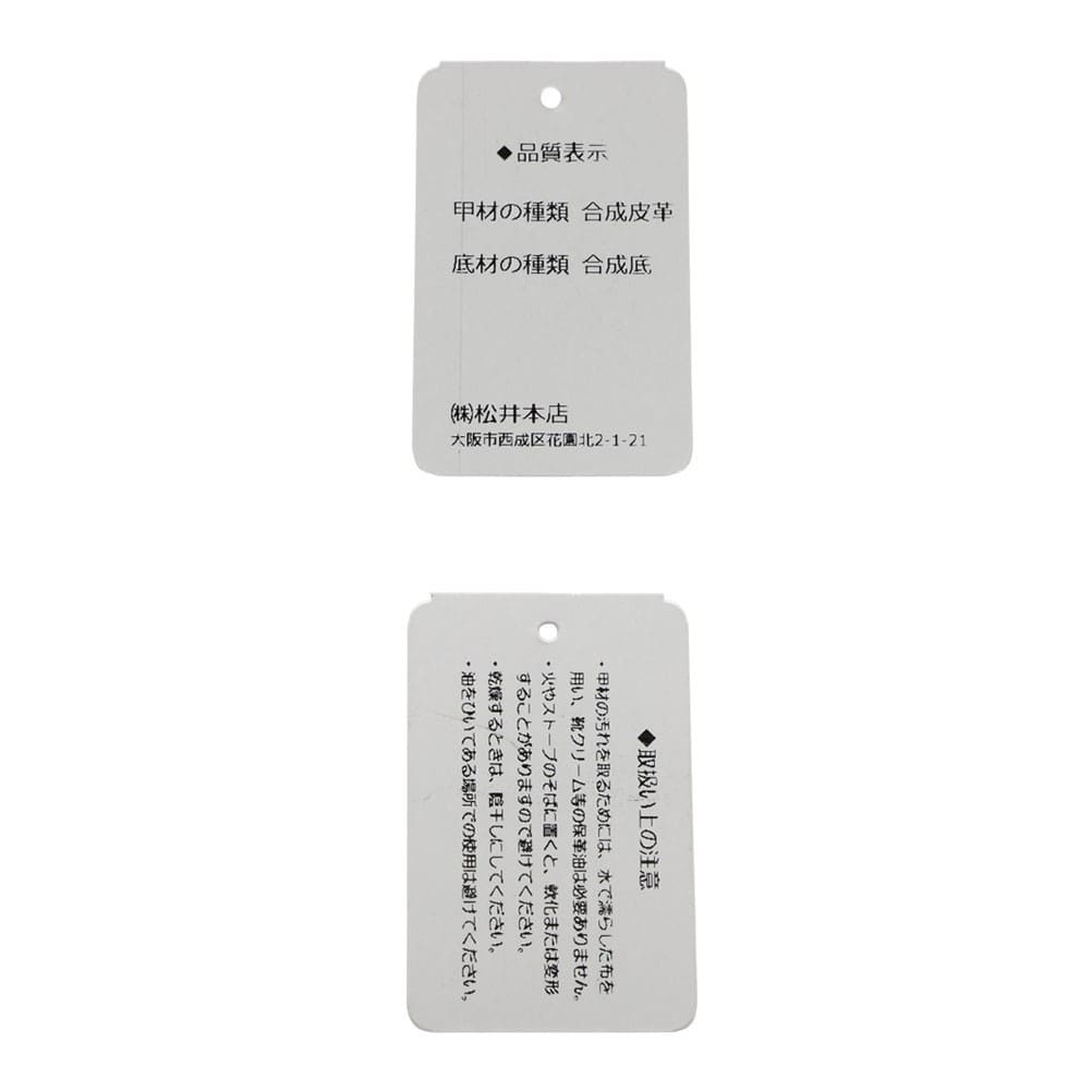 リボンフォーマルシューズ