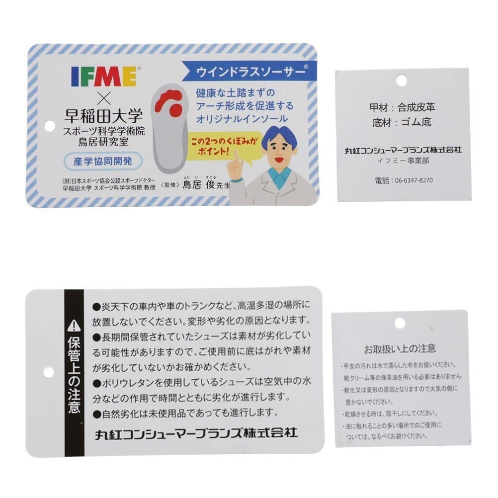 キッズスニーカー