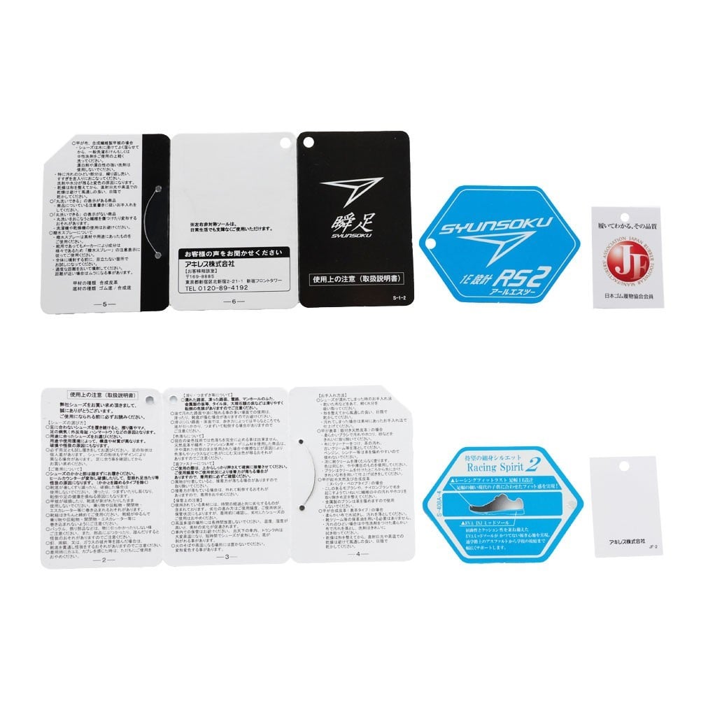 キッズスポーツマジック