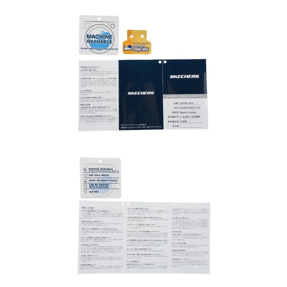 BOUNDER - SIMPLE CUT