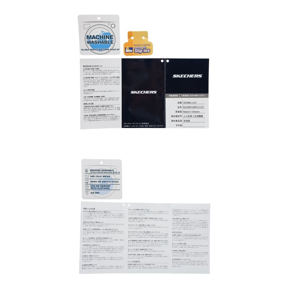 BOUNDER - SIMPLE CUT