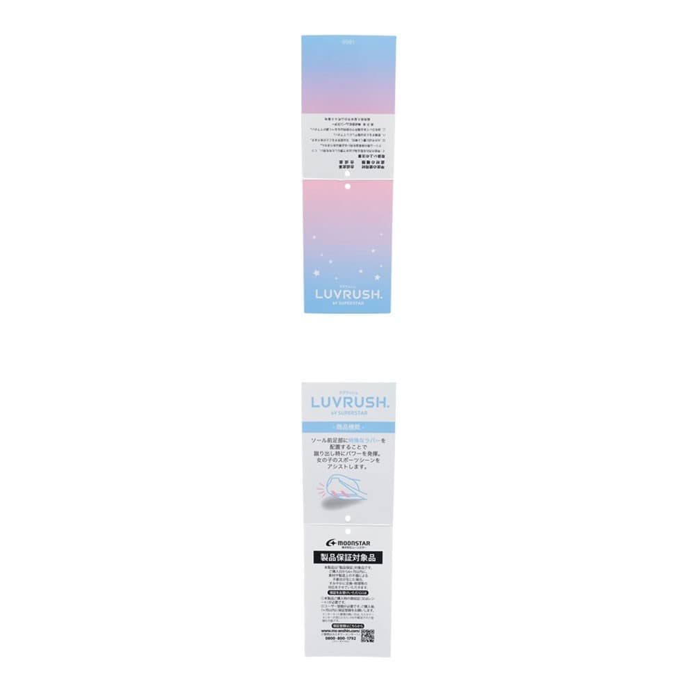 スポーツスニーカー