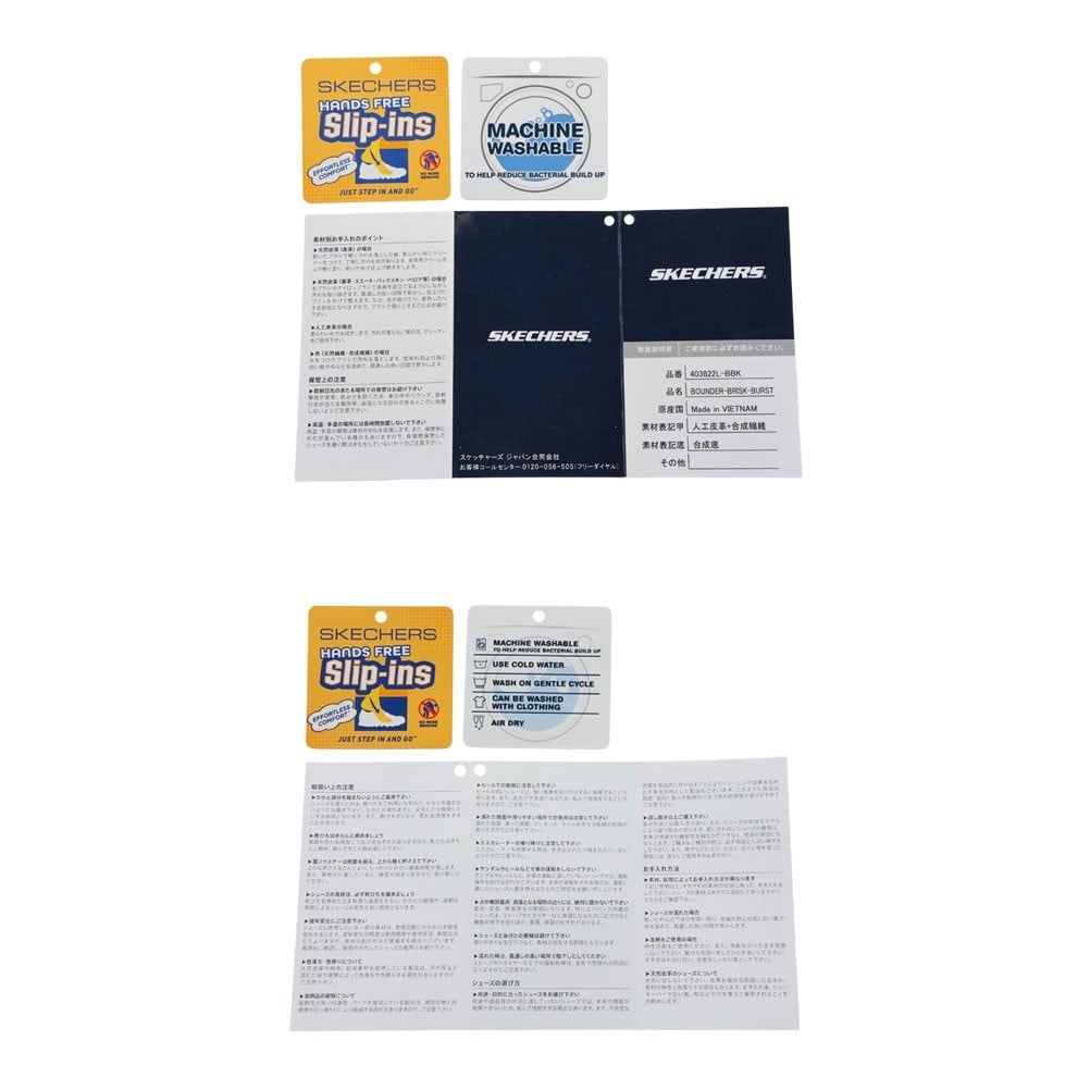 BOUNDER - BRISK-BURS