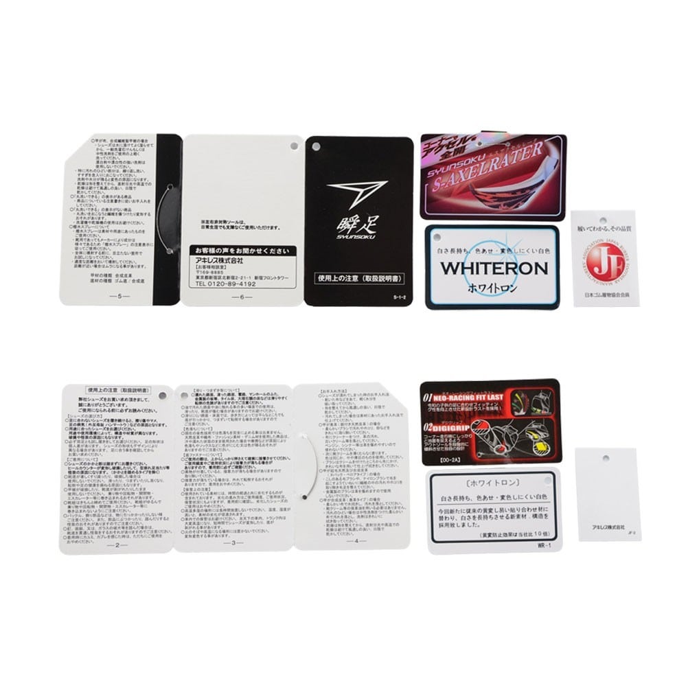 軽量スクールスニーカー