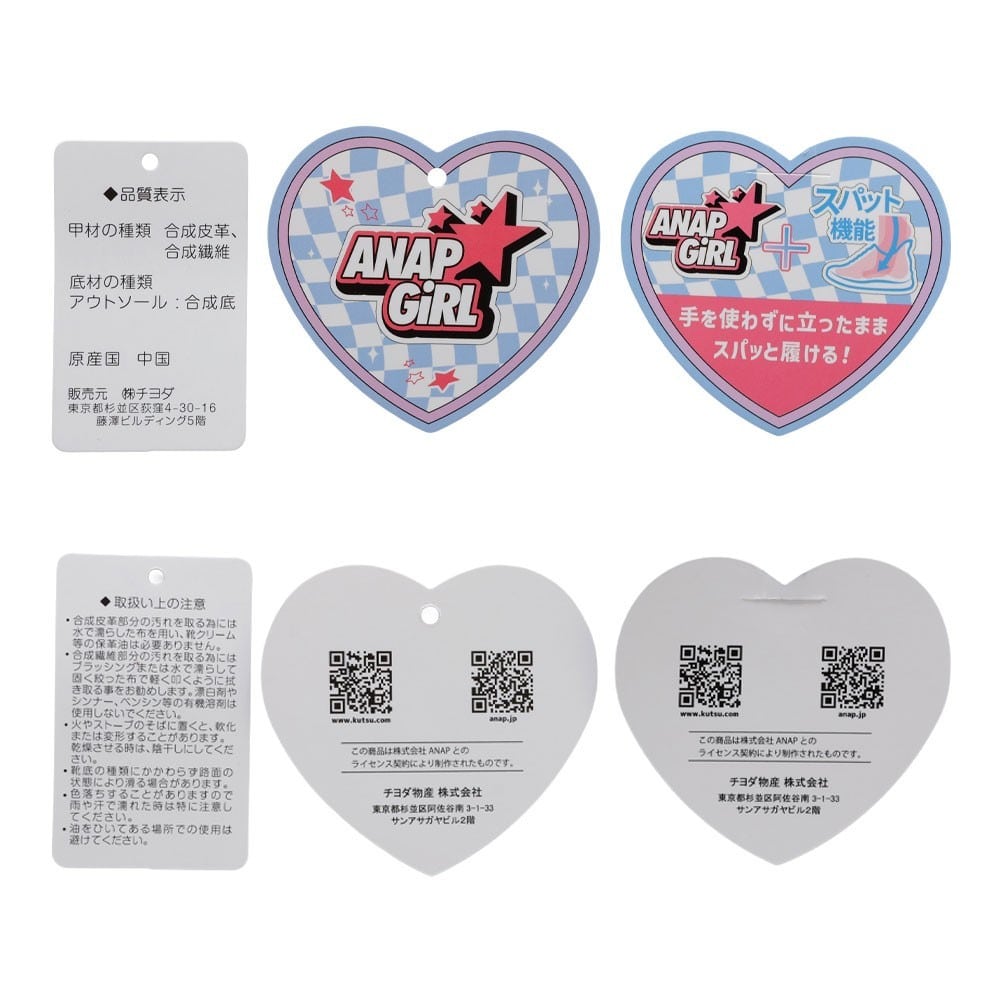 【EC限定カラー】スパットシューズ（スニーカータイプ） 手を使わずに履ける 【21.0cm～24.0cm】