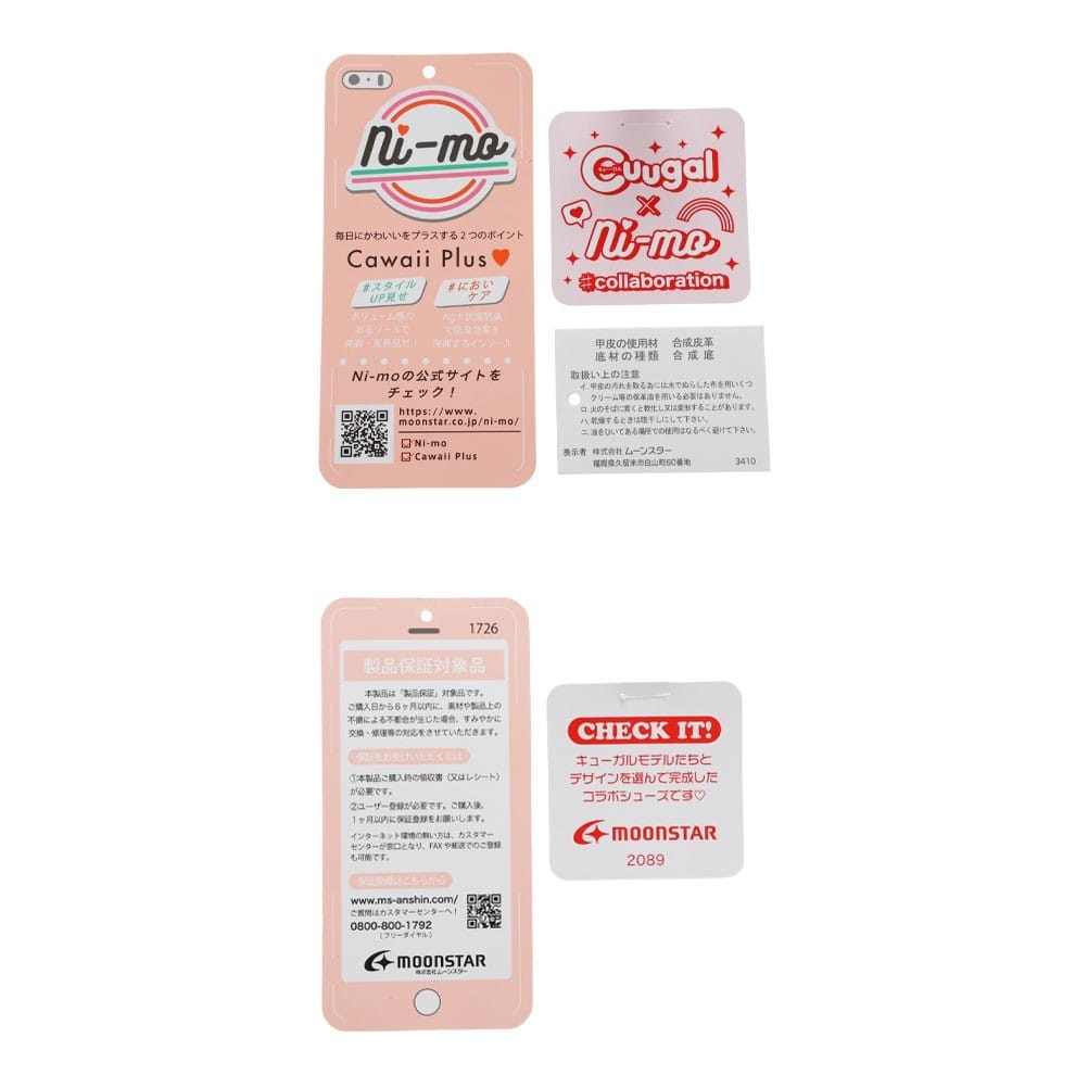 厚底スニーカー