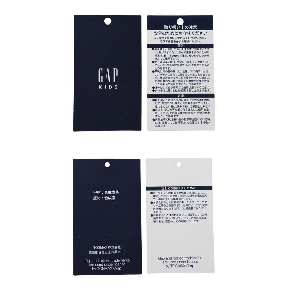 コートスニーカー