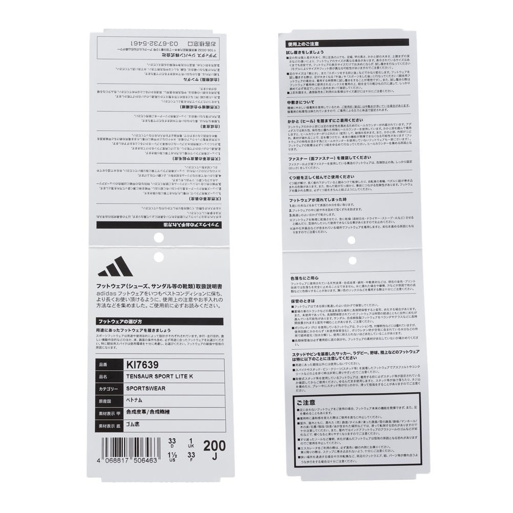 TENSAUR SPORT LITE K