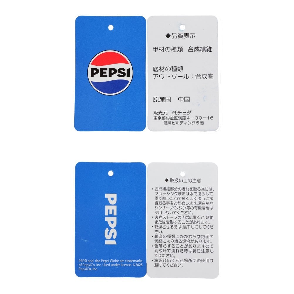 レースアップスニーカー