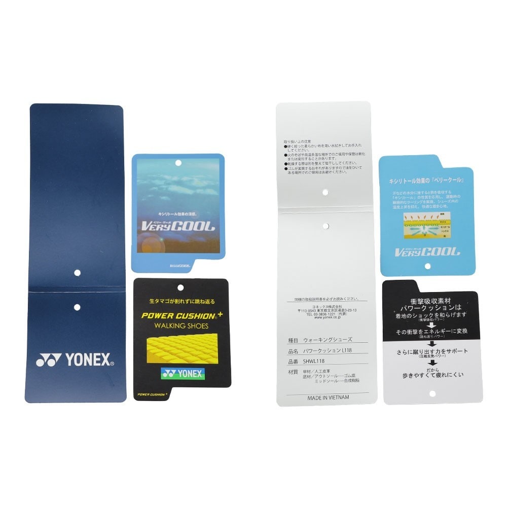 パワークッションL118