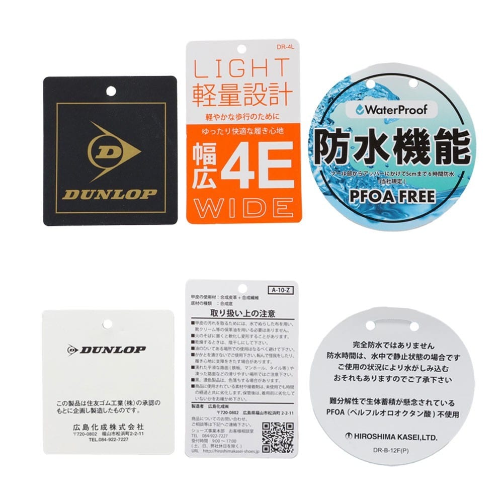 DUNLOP REFINED ダンロップ リファインド 防水スニーカー ブラック