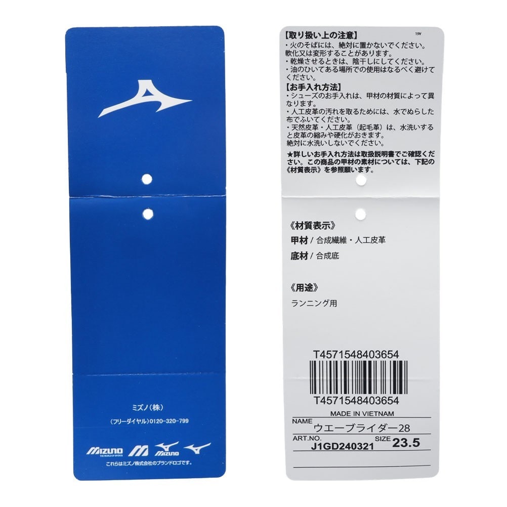 WAVE RIDER 28