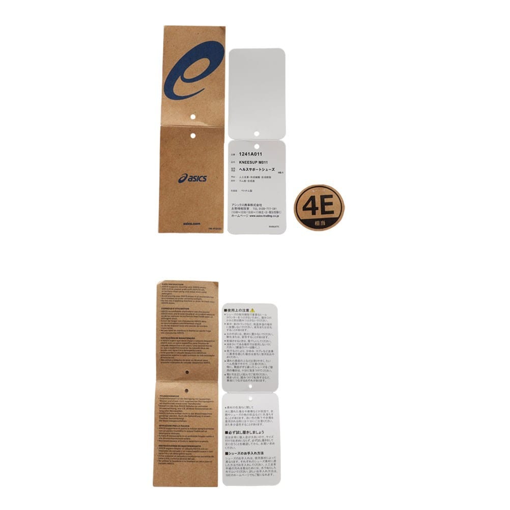 KNEESUP M011