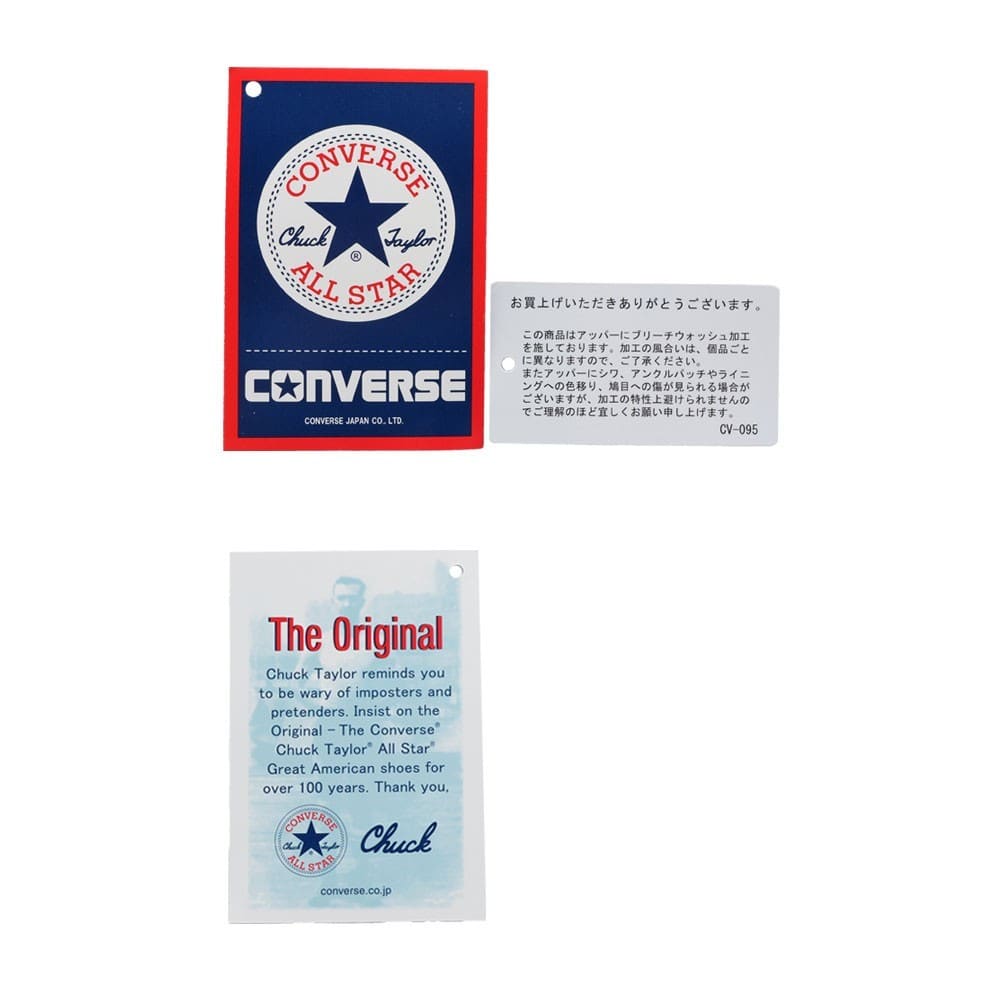 ALL STAR AGED HI / DC