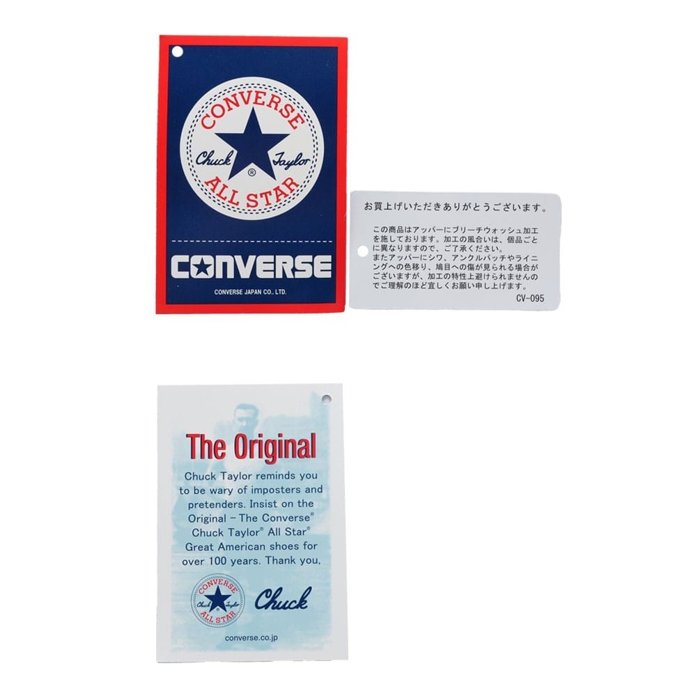 ALL STAR AGED HI / DC