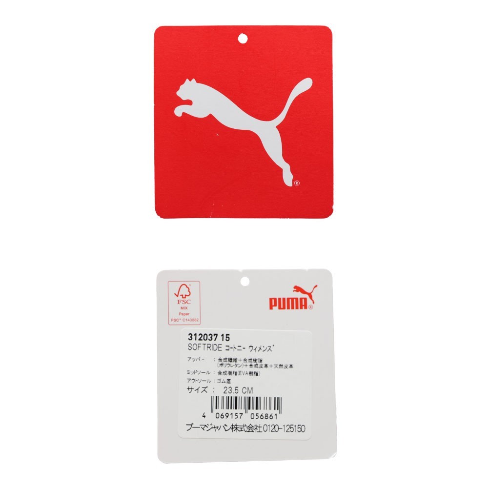 ソフトR コートニー ウィメンズ