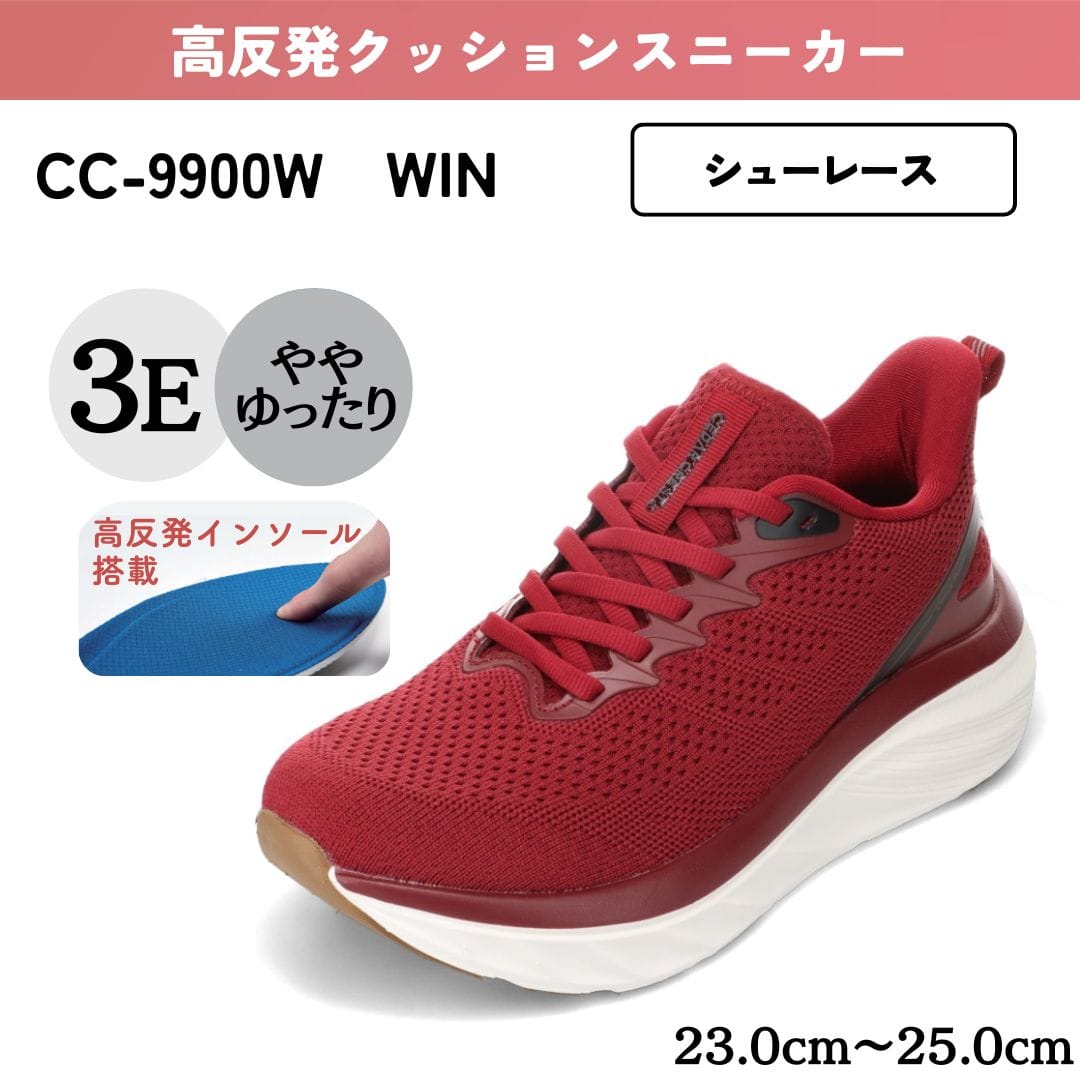 CEDAR CREST セダークレスト ウォッシャブル 厚底スニーカー