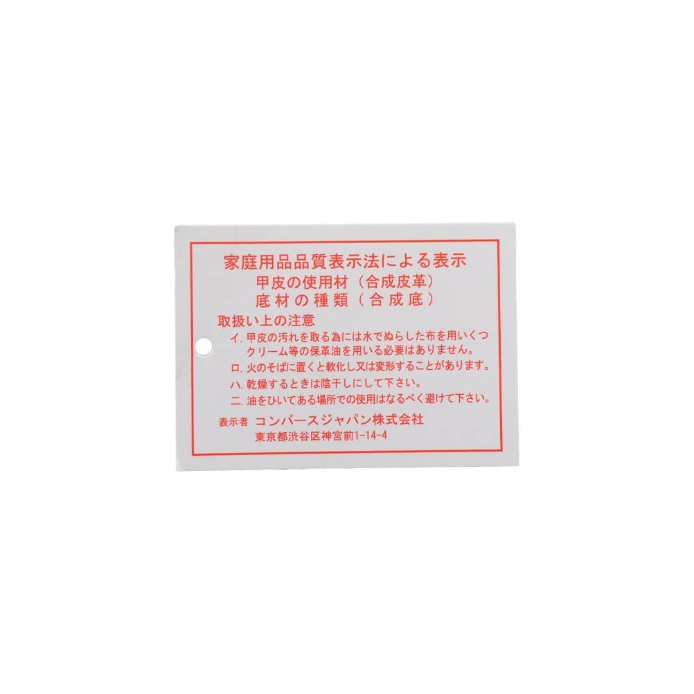 NX120 SC OX
