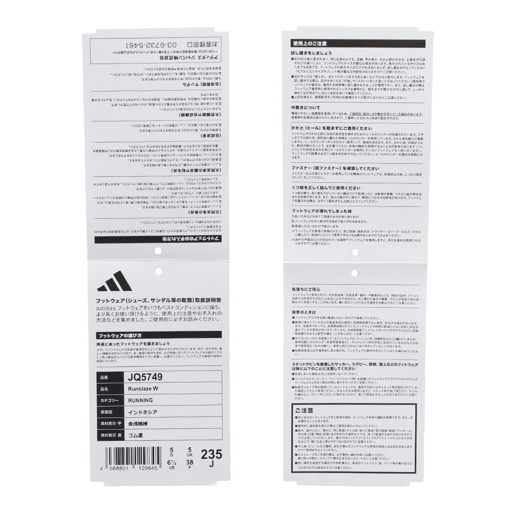 adidas アディダス Runblaze W ピンク×シルバー レディース | 靴