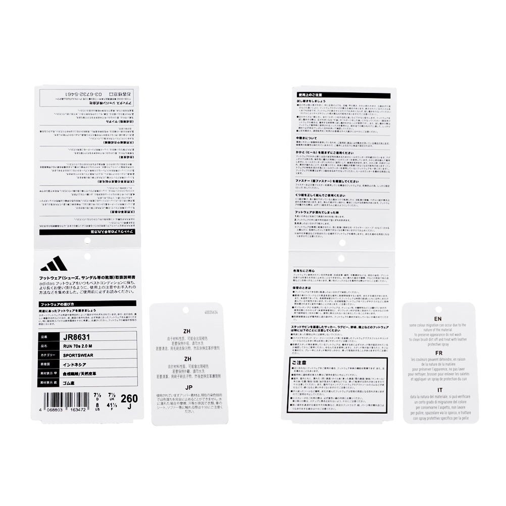 adidas アディダス RUN 70s 2.0 M グリーン メンズ | 靴（シューズ