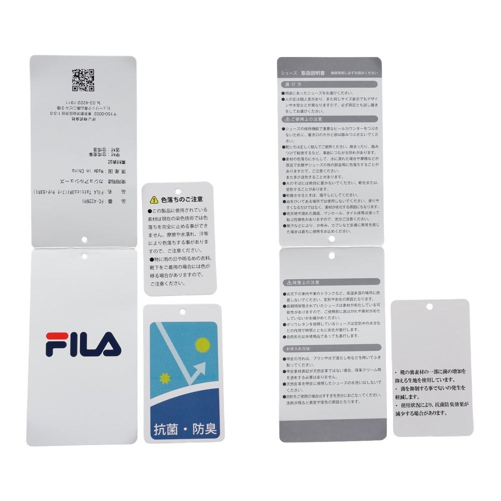 【伊原六花さんコラボカラー】Tattica3RI