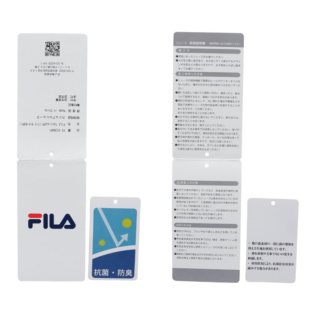 【伊原六花さんコラボカラー】Tattica3RI