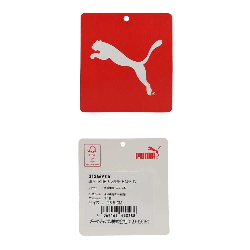 ソフトR シンメトリー EASE IN