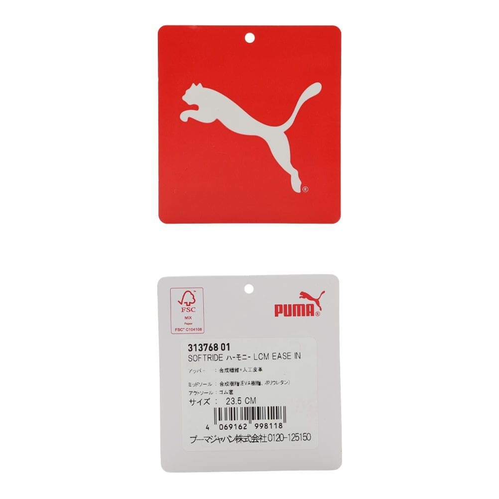 ソフトRハーモニーLCM EASE IN