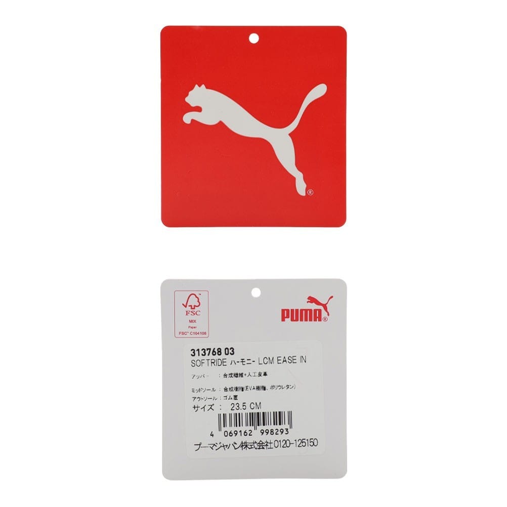 ソフトRハーモニーLCM EASE IN