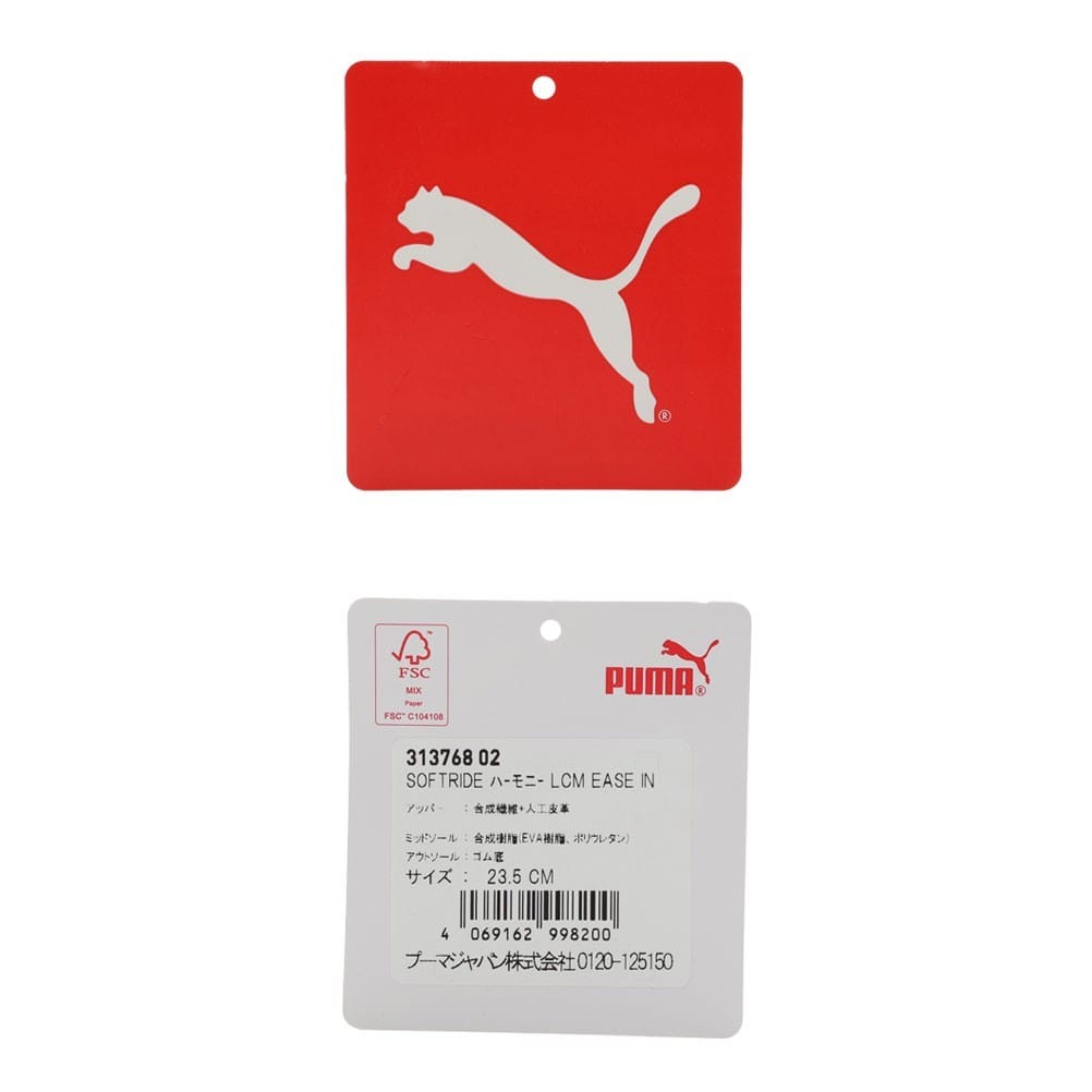 ソフトRハーモニーLCM EASE IN