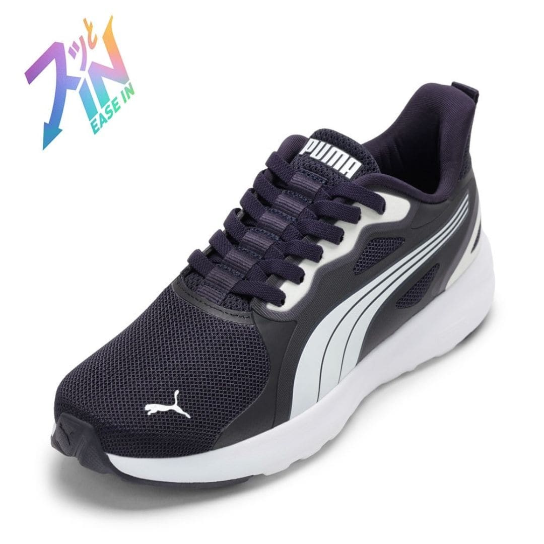 PUMA SOFTRIDE ｜ プーマ ソフトライド | 靴（シューズ）・スニーカー