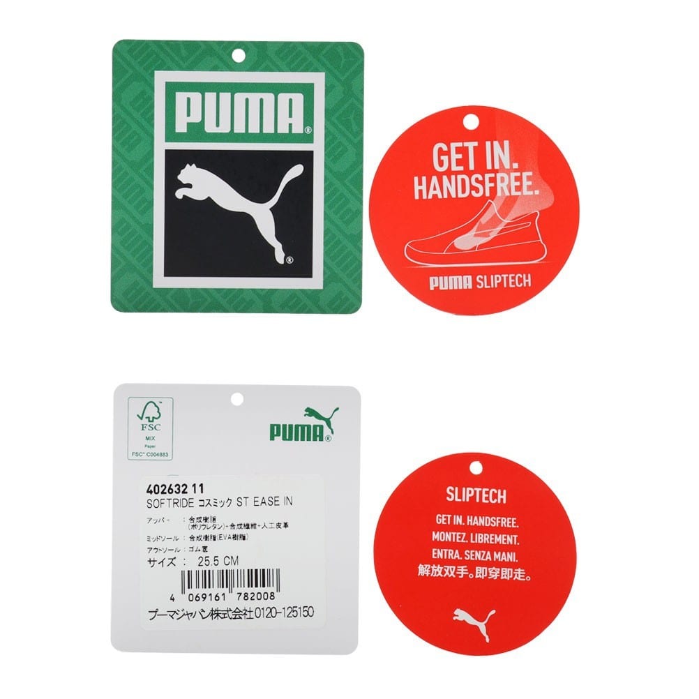 ソフトRコスミック ST EASE IN