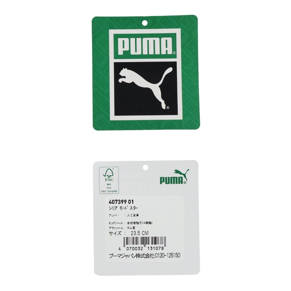 シリア モード スター