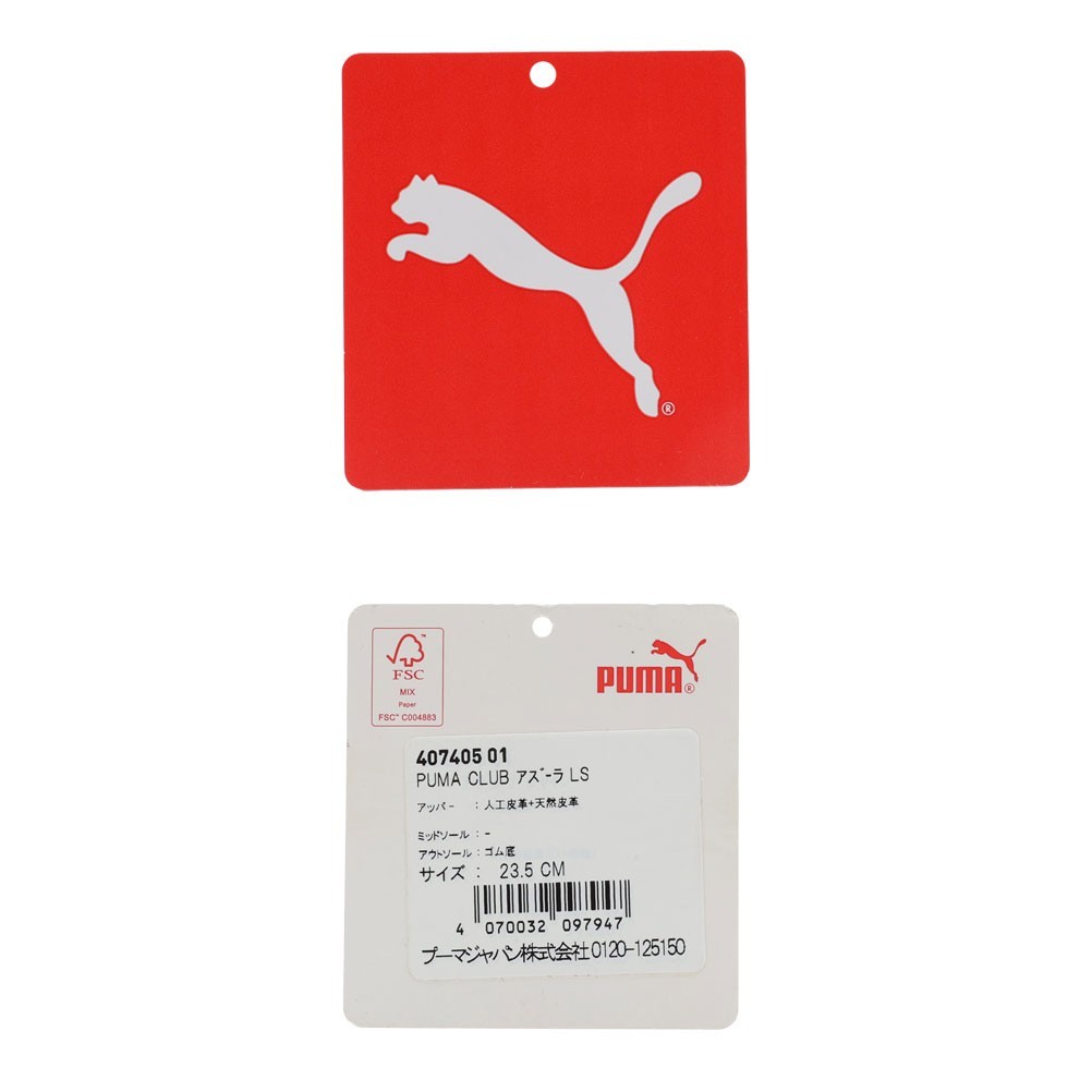 PUMA CLUB アズーラ LS