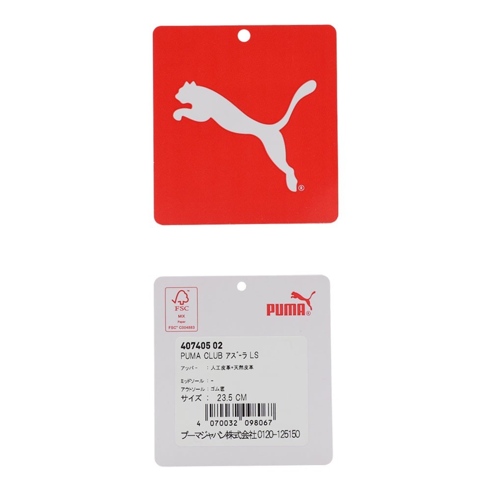 PUMA CLUB アズーラ LS