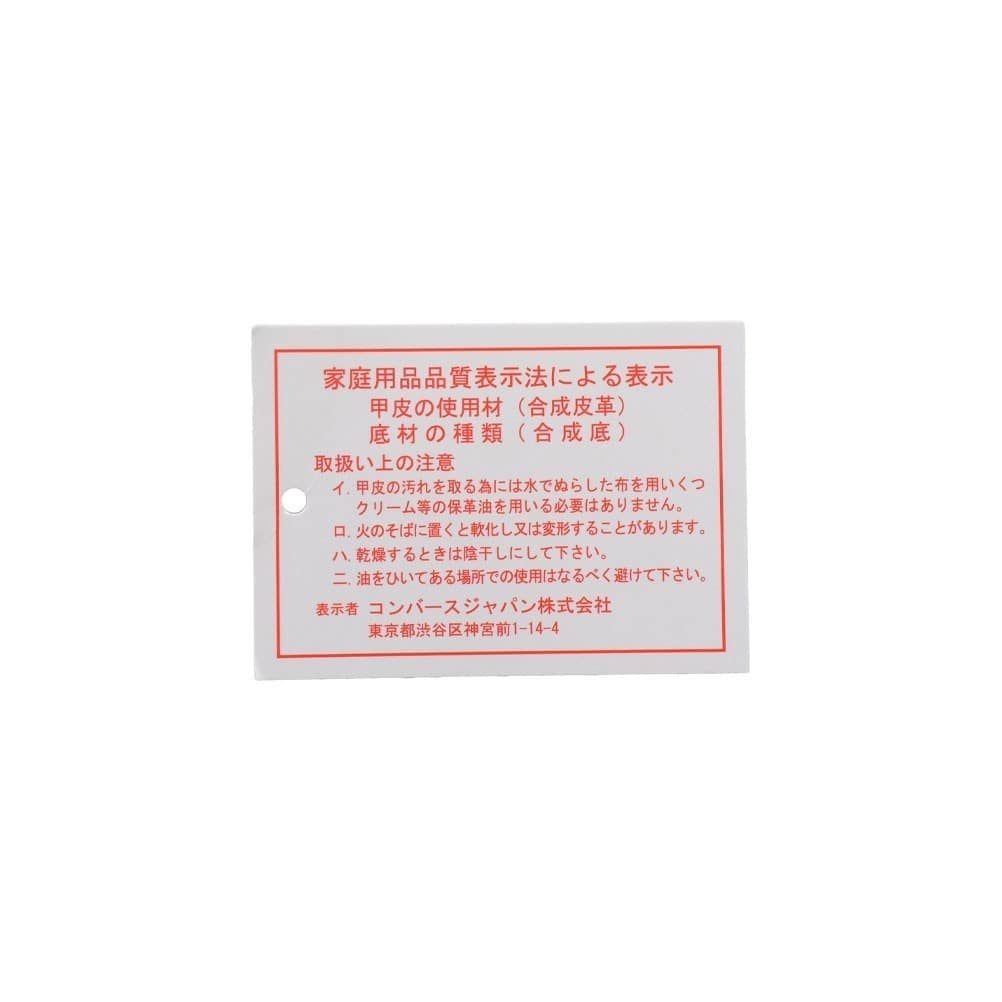 NX310 MA