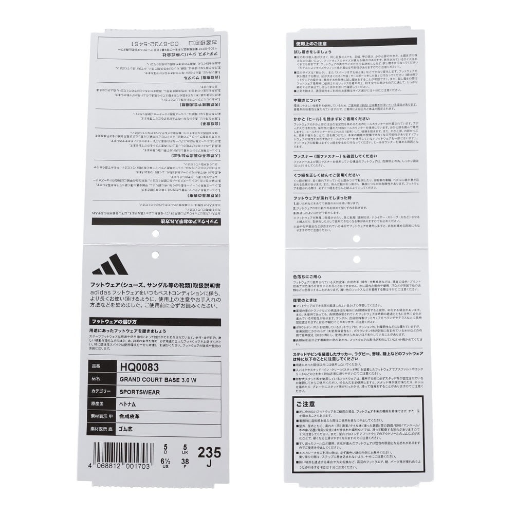 GRAND COURT BASE3.0W