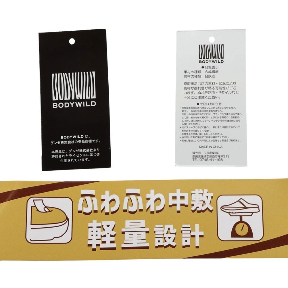 スポーツクロッグ