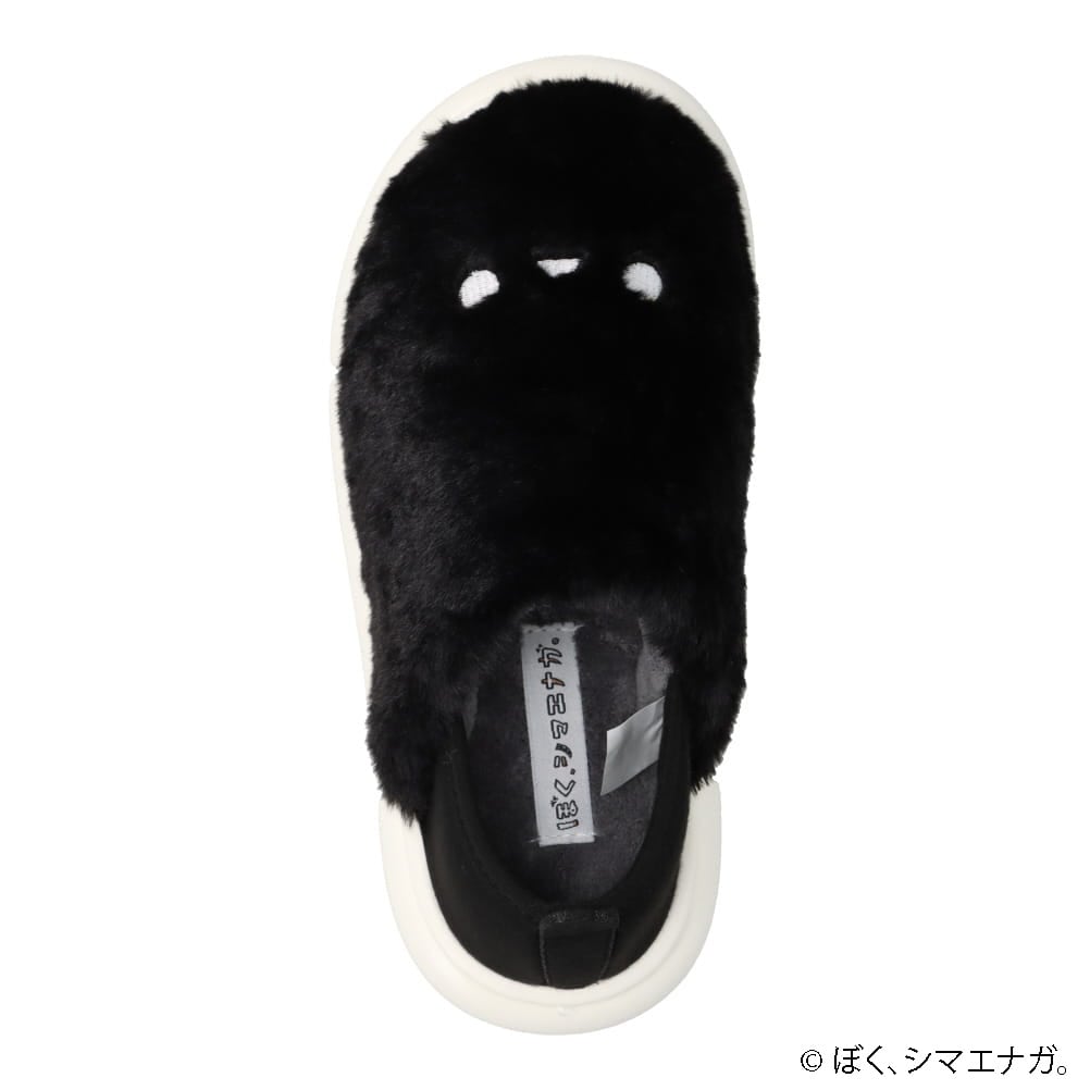 ぼく、シマエナガ。スリッパ