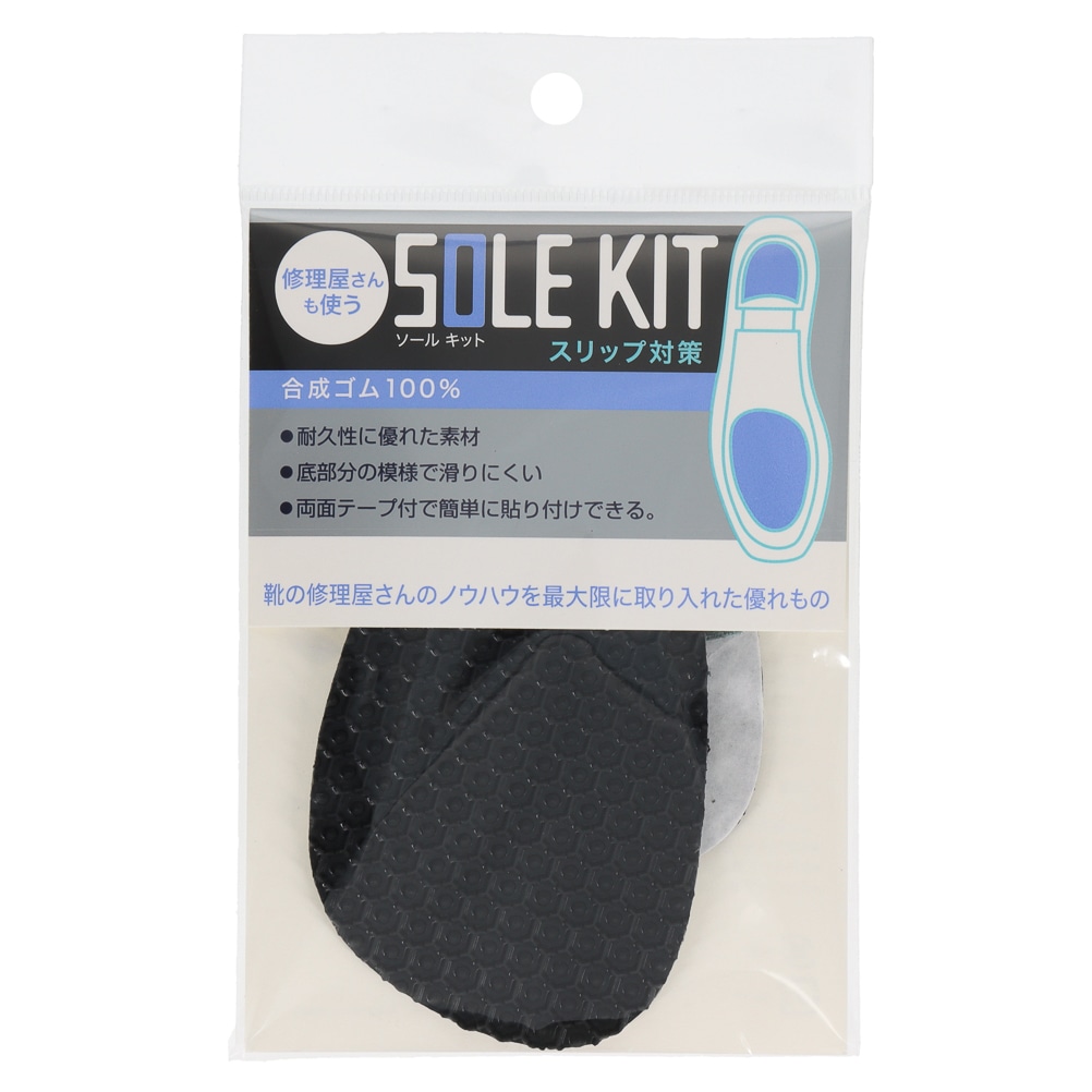 スリップ対策 女性用