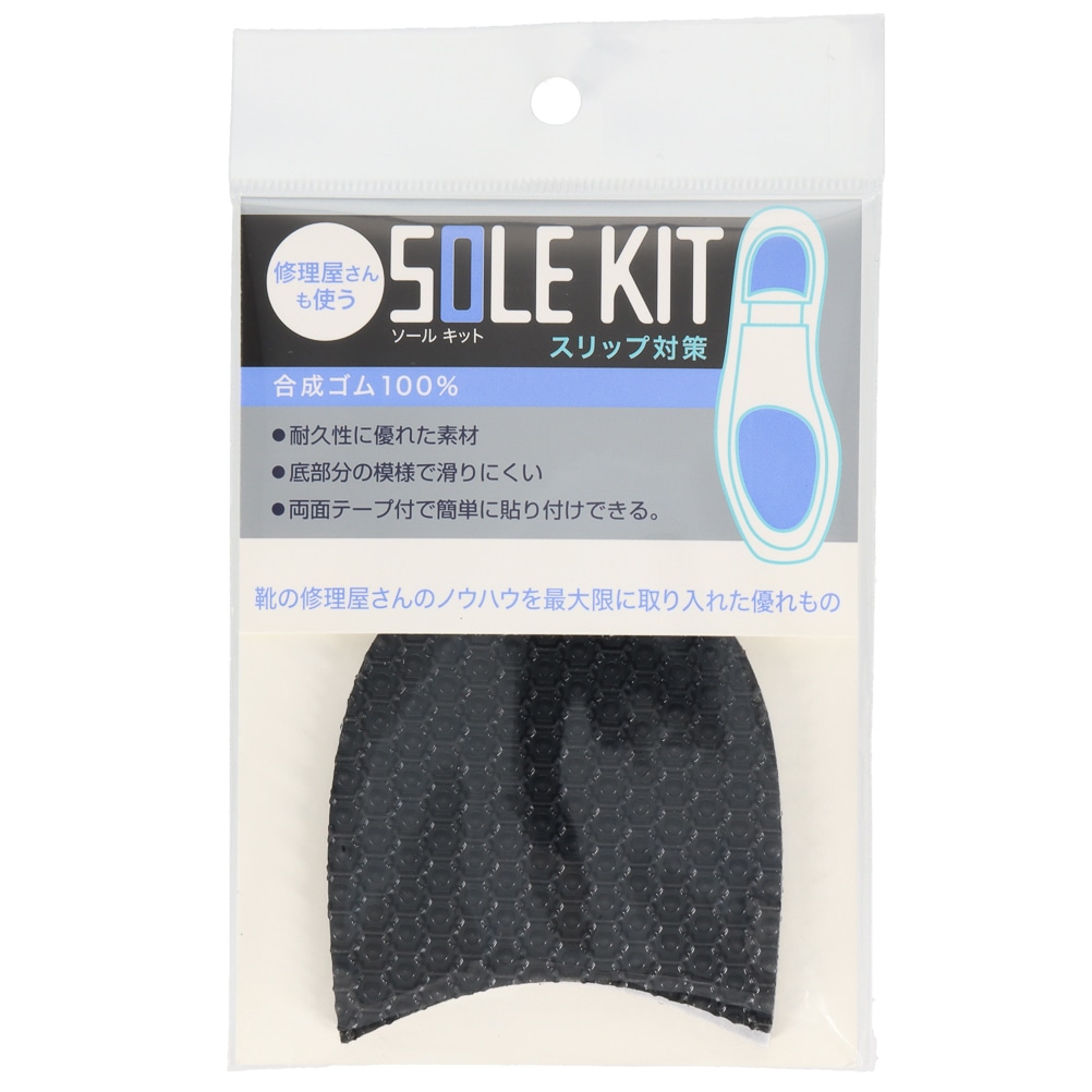 スリップ対策 かかと用