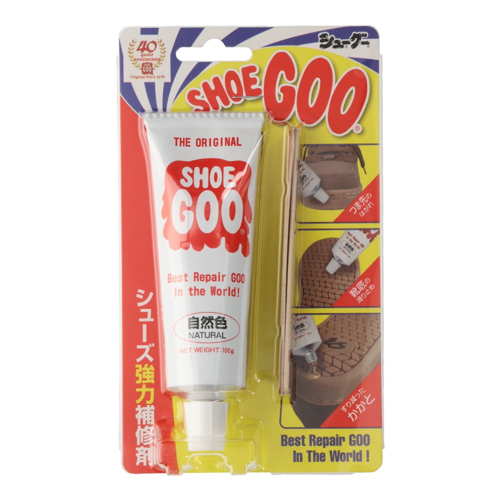 シューズ強力補修剤