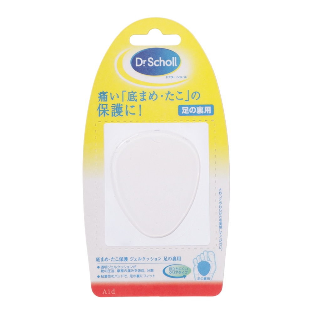 クリアジェル底まめ用