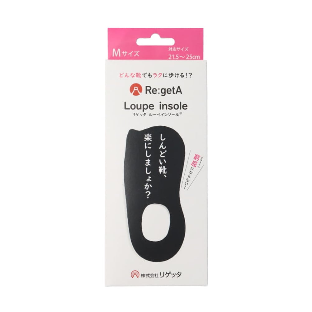 Loupe insole