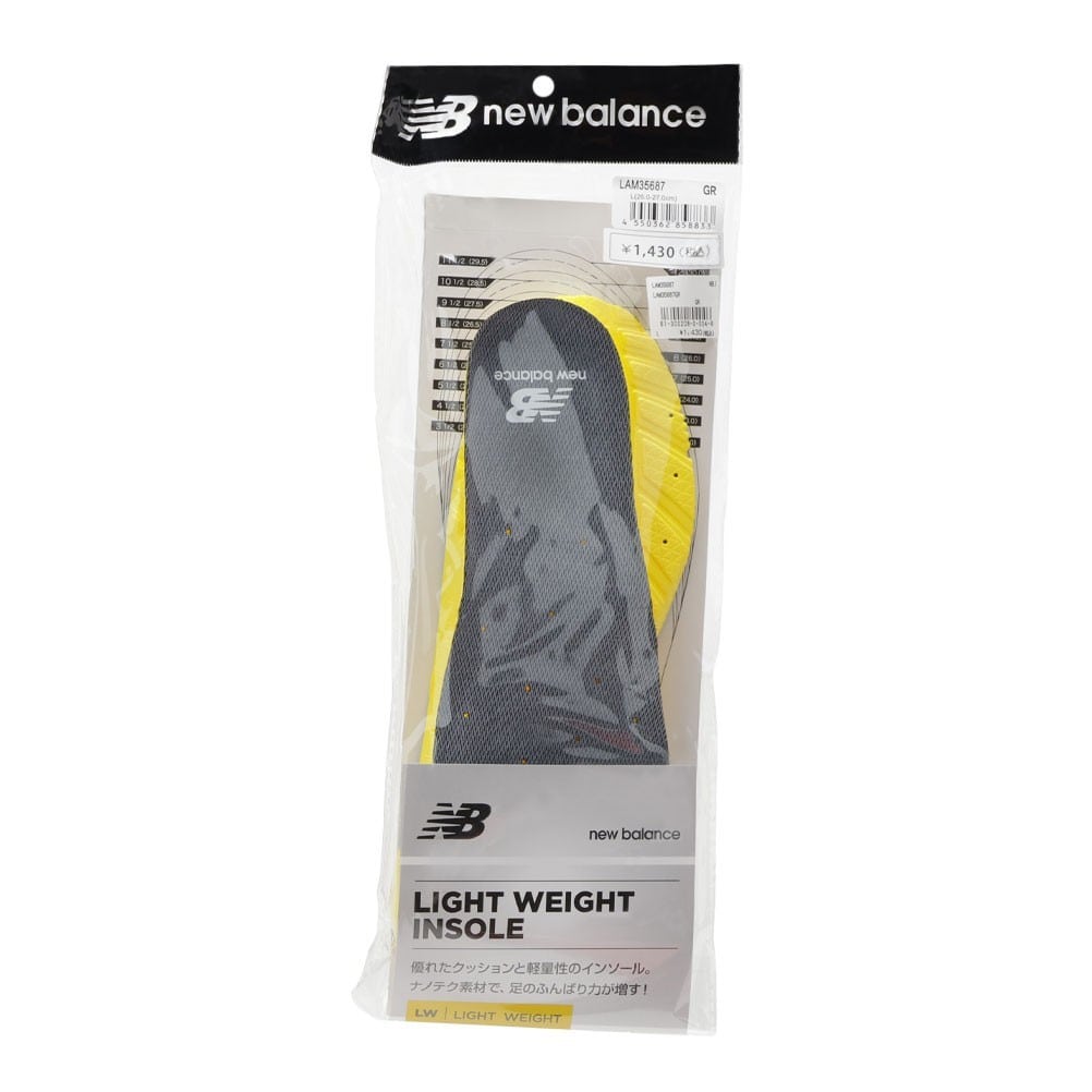 LIGHT WEIGHT INSOLE